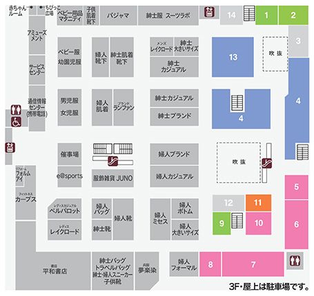 モリーブ2階フロアマップ